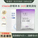 林清軒二裂酵母多肽精華面膜舒緩修護補水保濕緊致抗皺組合節(jié)日禮物 【共8片】舒緩修護4+緊致抗皺4