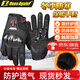 Ones Again！摩托車(chē)手套夏季機車(chē)騎士裝備防摔觸屏騎行手套越野賽車(chē)男女款 冬季款【紅色MG07P-CF】京倉發(fā)貨 XL碼