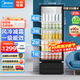 美的（Midea）商用展示柜冷藏保鮮柜318升風(fēng)冷展示柜風(fēng)幕柜飲料啤酒蛋糕水果保鮮柜一級能效SC-318GM(EB)黑色