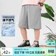 左西男童短褲涼感夏季兒童運動(dòng)中褲2025新款男孩夏裝褲子潮 灰色 140