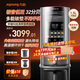 九陽(yáng)（Joyoung）全自動(dòng)免手洗變頻輕音破壁機家用豆漿機除菌烘干自動(dòng)上水保溫1.5L大容量3-4人智能免泡豆破壁機 Y8 Y8三杯款【搭配磨粉冰沙杯+多功能料理杯】