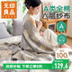 無(wú)印良品A類(lèi)100%純棉六層紗布毛巾被空調毛毯被子蓋毯午睡毯 150*200cm