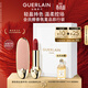 嬌蘭（Guerlain）臻彩寶石口紅套裝裸粉荔紋殼+唇膏159化妝品禮盒生日禮物女送女友