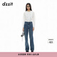DZZIT地素牛仔褲春秋簡(jiǎn)約廓形都市丹寧褲子女 藍色 XS