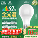 FSL佛山照明LED燈泡Ra97顯節能球泡豁免級藍光E27大螺口光源7W白光