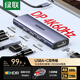 綠聯(lián)Type-C轉DP擴展塢USB-C拓展塢4K60Hz接口轉接頭適用蘋(píng)果電腦轉換器Macbook華為雷電4擴展器筆記本
