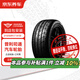 普利司通汽車(chē)輪胎2條 215/50R17 91W 搏天族 RE003 適配標致408 京東養車(chē)
