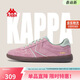 卡帕（Kappa）官方女鞋德訓鞋子女學(xué)生春季透氣運動(dòng)板鞋百搭休閑鞋女 牡丹粉 38