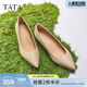 他她（TATA）米色高跟鞋女貓跟百搭通勤單鞋女工作鞋新款 杏色（軟糯羊皮革-5cm） 38