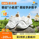 基諾浦（ginoble）嬰兒學(xué)步鞋25夏季網(wǎng)面8-18個(gè)月男女寶萌寵系列GB2438白色