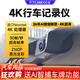 智看FITCAMX高配專(zhuān)用原廠(chǎng)高清夜視一體機WiFi無(wú)線(xiàn)通用行車(chē)記錄儀 套餐二無(wú)屏幕版+128G內存卡