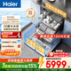海爾（Haier）【麥浪套系】W5000Plus+家用雙面洗洗碗機嵌入式150+升大容量升級60000Pa大水壓10天凈存七星消殺 【雙面洗潔凈科技】EYBW20566GHU1鋼琴黑