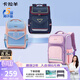 卡拉羊書(shū)包小學(xué)生1-4-6年級兒童減壓防下墜大容量男女生雙肩包背包