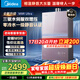 美的（Midea）燃氣熱水器安睡M9RUltra三驅水伺服TSI雙增壓大水量零冷水 一級靜音恒溫省氣下置風(fēng)機熱盾艙天然氣