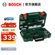 博世博世（BOSCH） 家用多功能手動(dòng)工具套裝五金工具箱111件套 塑盒精裝