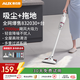 奧克斯（AUX）家用吸塵器家用吸拖一體機吸塵器家用有線(xiàn)手持車(chē)載大吸力吸塵器清潔寵物小型多用除塵AXS-527 旗艦版除螨吸拖一體【強力推薦】