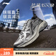 李寧扶搖BOOM丨山系緩震跑步鞋男鞋春夏季老爹鞋透氣輕便高回彈運動(dòng)鞋 銀色/鐵灰色-3 42