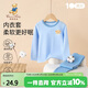 Classic Teddy兒童睡衣男女童家居服中小童衣服寶寶內衣套裝2件裝 晶藍 100