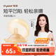 世喜乳盾新生兒0-3個(gè)月乳盾新生兒超薄超軟乳頭保護罩雙層乳盾矯正器