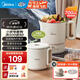 美的（Midea）便攜式燒水壺 戶(hù)外旅行可折疊電熱水壺  304食品級不銹鋼一體無(wú)縫內膽電水壺 開(kāi)水壺 0.7L 【新款-帶蒸架】SH07S104
