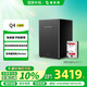 極空間私有云Q4 4T四盤(pán)位NAS智能AI娛樂(lè )影音辦公網(wǎng)絡(luò )存儲服務(wù)器(內置1塊紅盤(pán)Plus 4TB硬盤(pán))黑色 免安裝