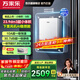 萬(wàn)家樂(lè )【A3小體積M9·整機僅23dm3高精集成科技】16升燃氣熱水器 天然氣10A一級恒溫靜音 16L 小體積M9|下置風(fēng)機-恒溫款