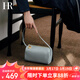 HR赫蓮娜包包女包單肩斜挎包女高端羊皮枕頭包女生日禮物送女友