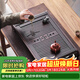 茶藝貴族優(yōu)選茗緣烏金檀木茶盤(pán)實(shí)木功夫家用辦公蓄排兩用不含茶具 