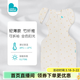 LOVE TO dream新生兒防驚跳睡袋嬰兒睡袋防踢被竹纖維寶寶投降式兒童睡袋 【可拆袖】金色陽(yáng)光 竹纖維輕薄款0.2TOG L碼:13-20斤 (約6-9個(gè)月)