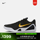 耐克科比9男女實(shí)戰籃球鞋春季透氣抗扭低幫NIKE KOBE 9 IH1401 002黑/白色/大學(xué)金 45