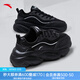 安踏女鞋運動(dòng)鞋女秋冬季新款女士休閑鞋透氣學(xué)生黑色跑步鞋女子跑鞋 【人氣款增高透氣貓爪鞋】 黑色 37.5