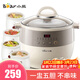 小熊（Bear）電燉鍋全自動(dòng)隔水燉盅白陶瓷大容量家用煲湯煮粥電砂鍋燉湯鍋一鍋5膽 4.5L 【一盅五膽】DDZ-B45B2