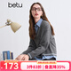 百圖（betu）女裝冬季新款毛衣時(shí)髦假兩件氣質(zhì)套頭毛衫女2410T38