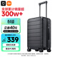 米家小米行李箱20英寸拉桿箱可登機箱PC旅行箱男女小型密碼皮箱子黑色