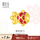 周生生黃金轉運珠 足金Charme文化祝福小金魚(yú)錦鯉串珠 91505C定價(jià)
