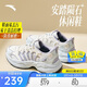 安踏隕石3丨林孝埈同款復古老爹鞋女鞋厚底休閑鞋軟底運動(dòng)鞋122538851