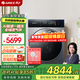 格力（GREE）智鉑10KG洗烘滾筒洗衣機全自動(dòng)洗烘一體全域透氣烘干智能投放WIFI一級能效 董總力薦智鉑 AI智感|洗烘