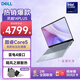 戴爾（DELL）靈越14Plus 14英寸金屬超極本7440女大學(xué)生學(xué)習辦公游戲輕薄便攜商務(wù)手提筆記本電腦 新標壓酷睿5-210H  雷電接口 護眼屏 16G內存/1TB PCIE固態(tài)【升級定制】