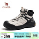 駱駝（CAMEL）云山2代防撞抓地戶(hù)外男靴高幫登山徒步鞋 G15W852077 米白/黑 41