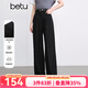 百圖（betu）女裝春季新款休閑褲高腰寬松直筒闊腿西裝褲褲子2501T60