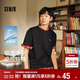 森馬（Semir）【京東專(zhuān)供】短袖T恤男26夏季速干針織衫字母印花上衣涼感抑菌t恤
