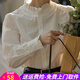 歐貝汐法式白色襯衫女春秋款2026新款花邊領(lǐng)長(cháng)袖上衣設計感小眾內搭襯衣 白色 M