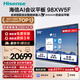 海信【京海系列】98英寸AI會(huì )議平板一體機觸摸屏電子白板AI會(huì )議紀要免驅4K投屏教學(xué)電視98XW5F投屏器
