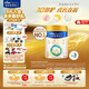 美素佳兒（Friso）皇家美素佳兒（Friso Prestige）幼兒配方奶粉12-36月齡幼兒 皇家3段800g*3罐（新國標）
