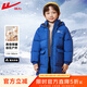 回力童裝女童棉服2026新款兒童蓄熱保暖棉襖洋氣秋冬男童中長(cháng)款襖子潮 深藍/H回力反光銀K 140 cm