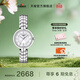 天梭（TISSOT）官旗 瑞士手表弗拉明戈系列時(shí)尚石英女表送女友禮物 貝母盤(pán)鋼帶T094.210.11.111.00