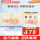 后（The history of Whoo）粉底液隔離霜氣墊女彩妝底妝保濕持久遮瑕均勻膚色女節日禮物 后黃金氣墊1正2替換套盒