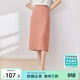 尚都比拉梨型遮胯顯瘦優(yōu)雅通勤直筒西裝裙夏季開(kāi)叉半身裙 皮紅 L 