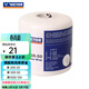 威克多（VICTOR） VICTOR勝利GR50打底膜緩沖減震膜有效降低球拍手柄對球員的震動(dòng) GR50緩沖膜 白色