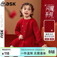 ASK JUNIOR兒童裙子女童新年裝秋冬裝小童毛衣連衣裙公主裙拜年服 紅色 120